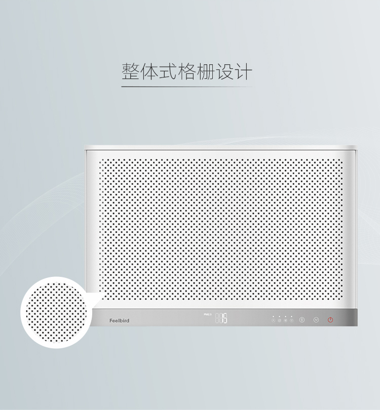 菲尔博德超薄壁挂空气净化器-超薄壁挂空气净化器