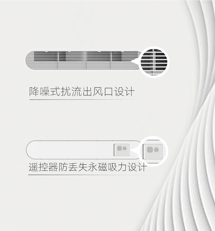菲尔博德超薄壁挂空气净化器-超薄壁挂空气净化器