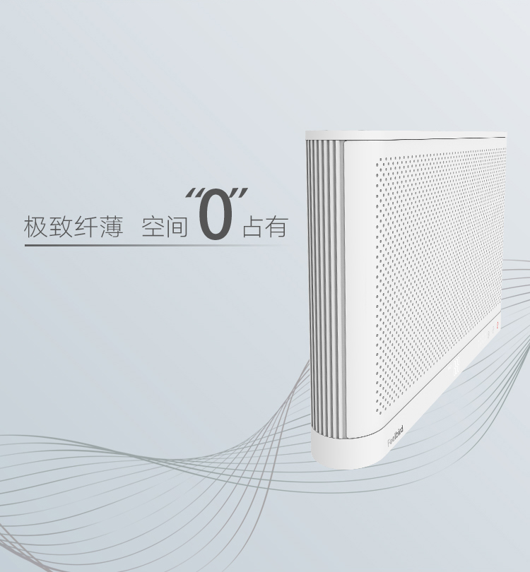 菲尔博德超薄壁挂空气净化器-极致纤薄空间“0”占有