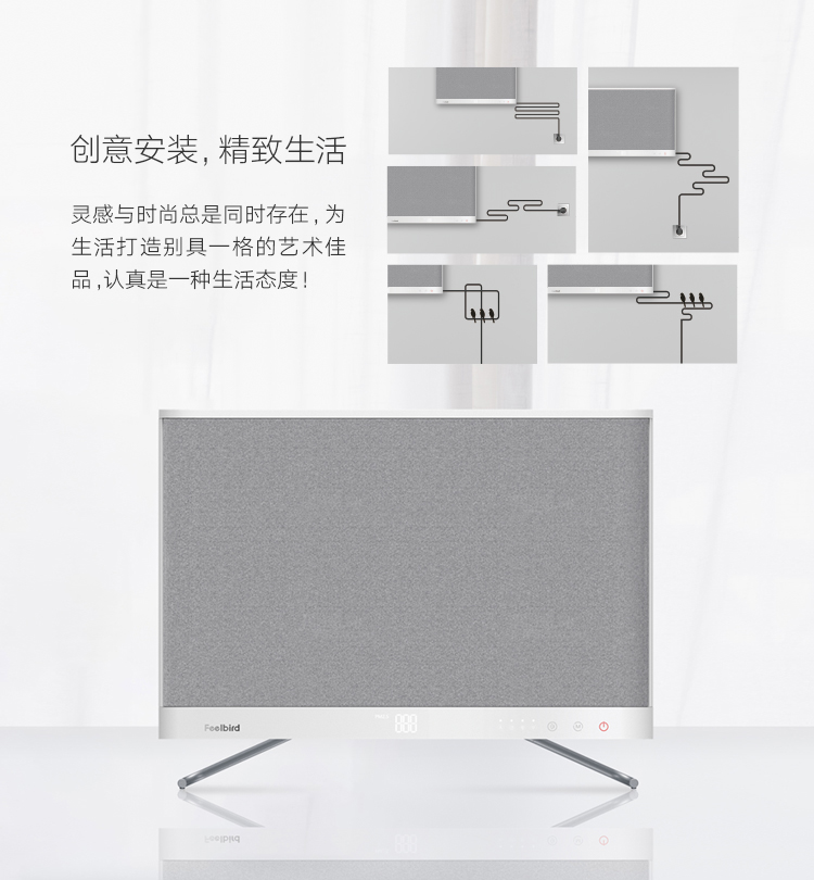 菲尔博德超薄壁挂空气净化器-创意安装，精致生活