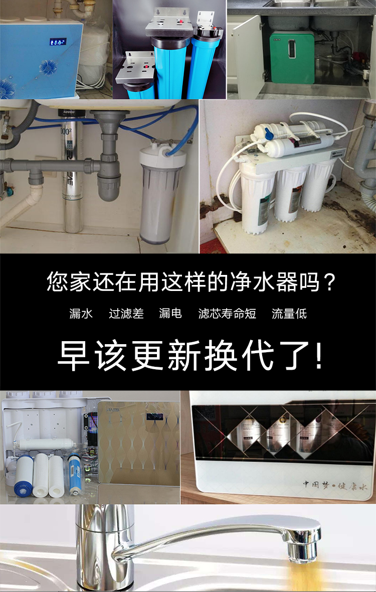 菲尔博德净水器-普通净水器图片