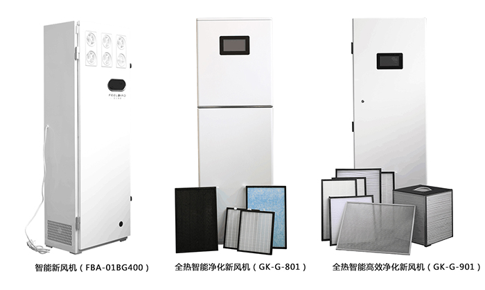 为定制而生，2017年中菲尔博德新品发布会第三张